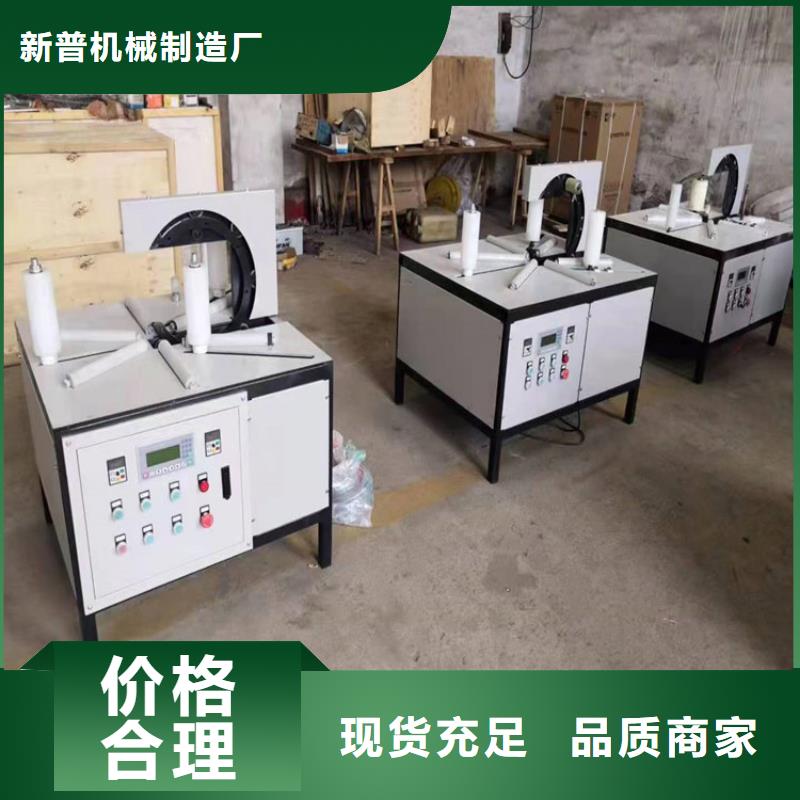 2025采購##波紋管繞膜機##品種齊全