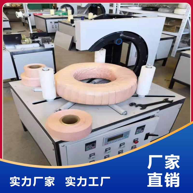 環(huán)形纏繞機合作廠家