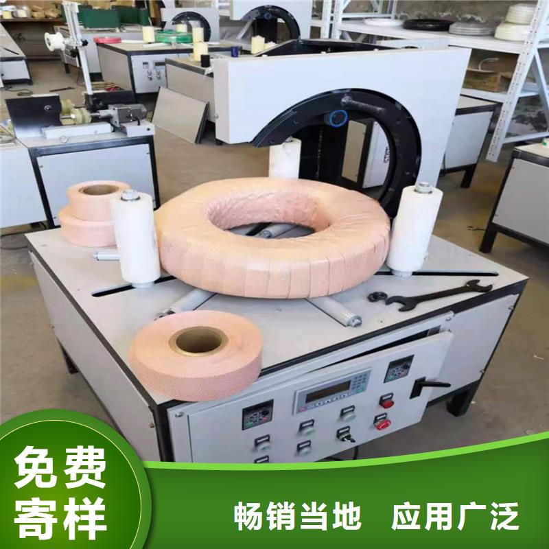 纏繞包裝機
纏繞打包機-纏繞包裝機
纏繞打包機現貨