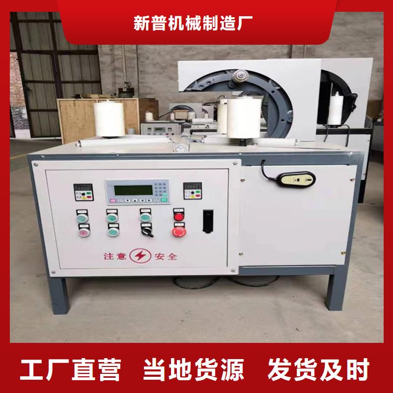 2025采購##波紋管繞膜機##品種齊全