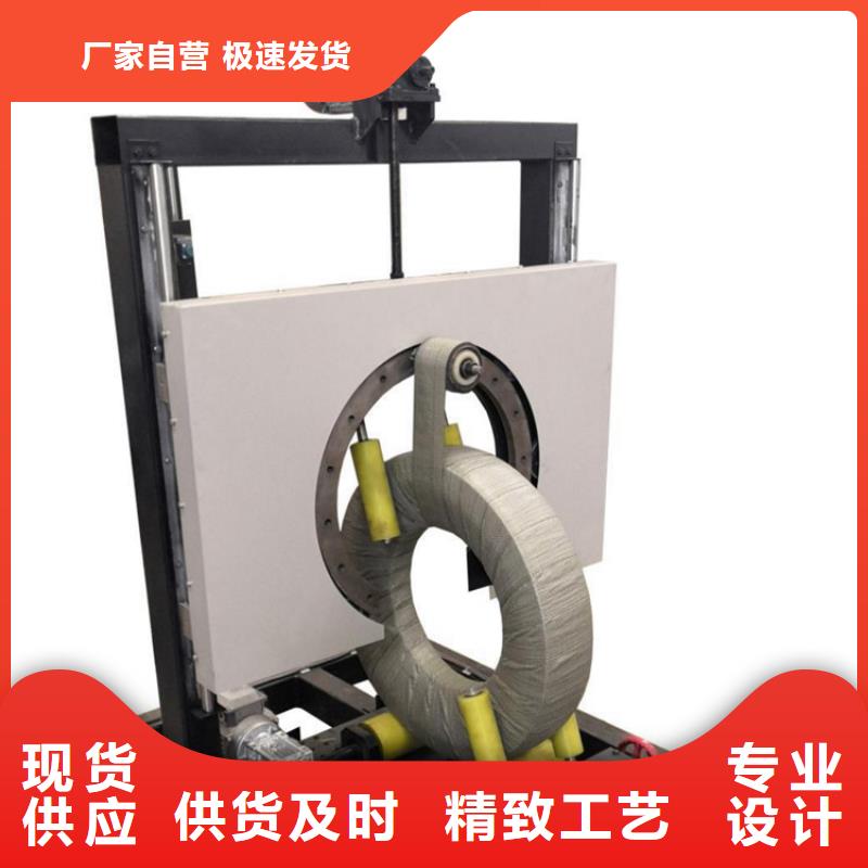 全自動(dòng)纏繞機(jī)纏膜機(jī)打包機(jī)蓮池廠家供應(yīng)