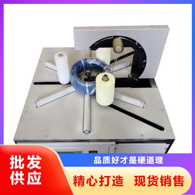 環(huán)形纏繞機合作廠家