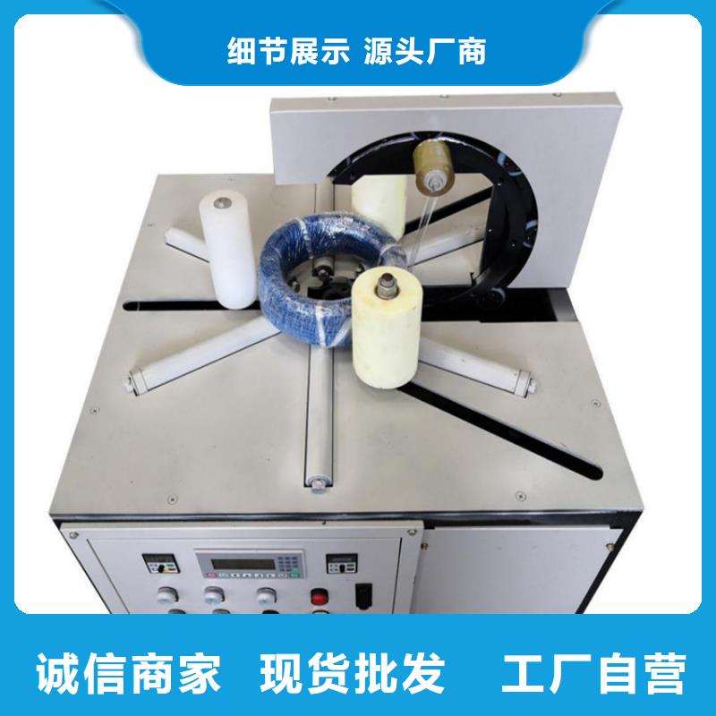 
纏膜機自動全國供應