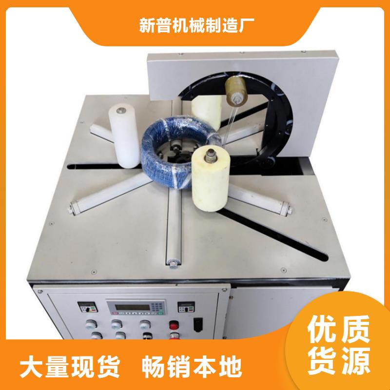 生產纏繞膜包裝機_優質廠家