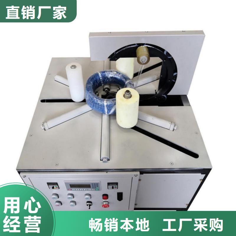 纏繞膜打包機【墻面拉毛機】廠家現貨供應