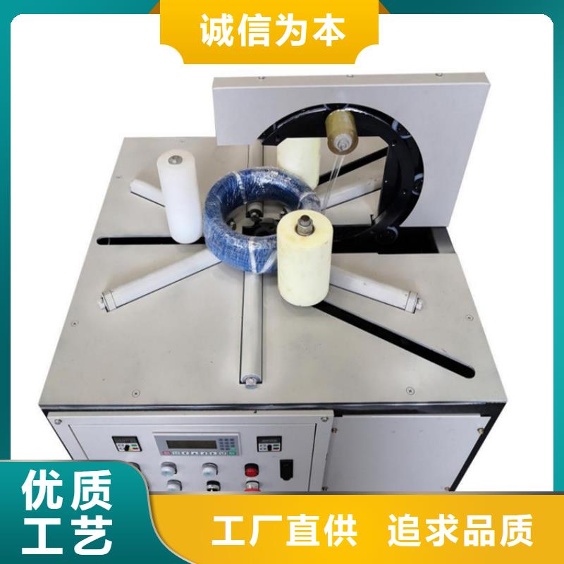 臥式纏繞膜包裝機廠家-型號齊全