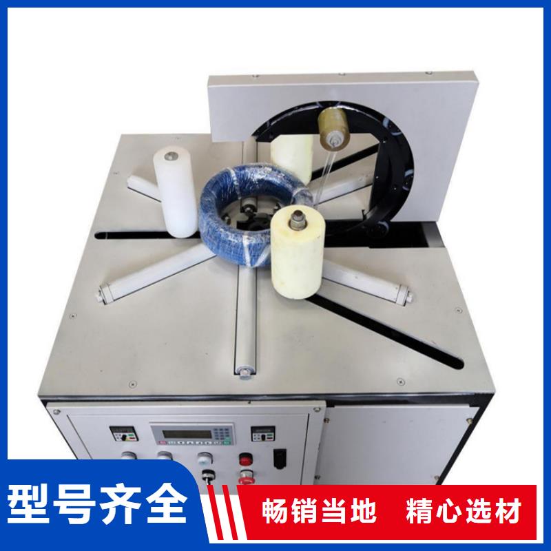 現(xiàn)貨供應臥式波紋管纏繞包裝機_誠信企業(yè)