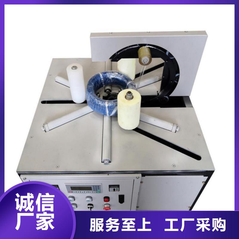 
輪胎包裝機廠家現貨直銷