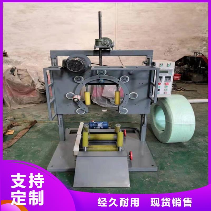纏繞膜打包機【墻面拉毛機】廠家現貨供應