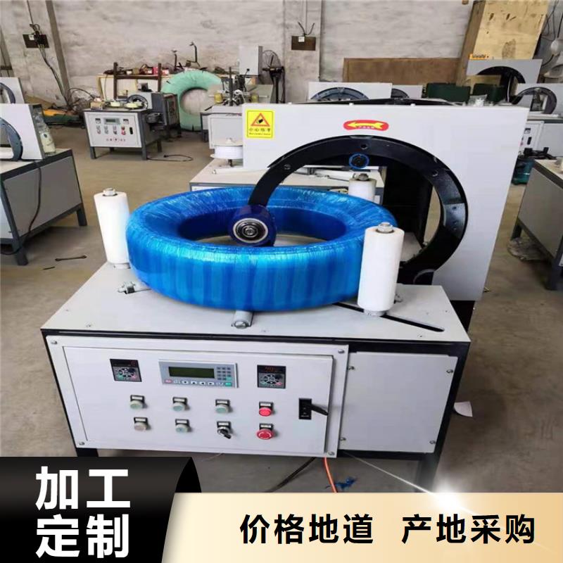 定制纏繞式打包機的廠家