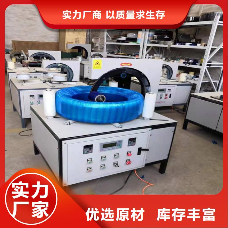 纏繞膜打包機電動上磚機支持大小批量采購