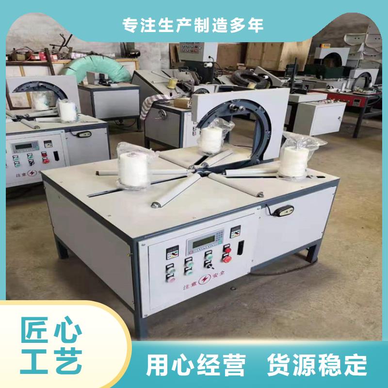 馬村區自動纏繞膜包裝機
