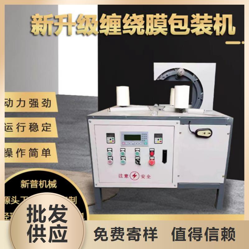 纏繞膜打包機-混凝土輸送泵專注細節專注品質