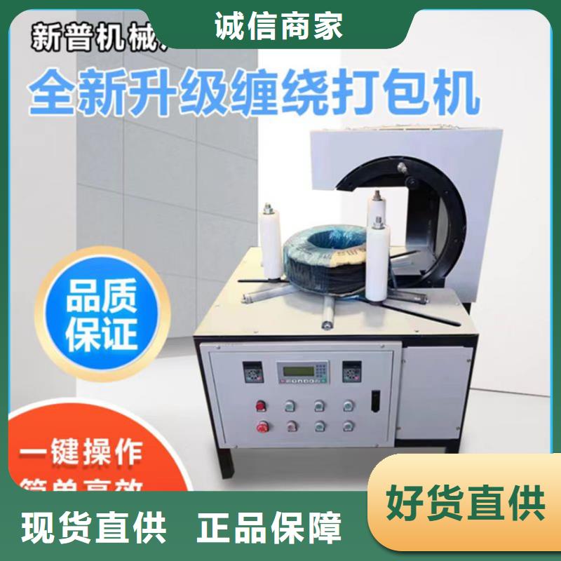纏繞膜打包機二次構造柱泵廠家實力廠家