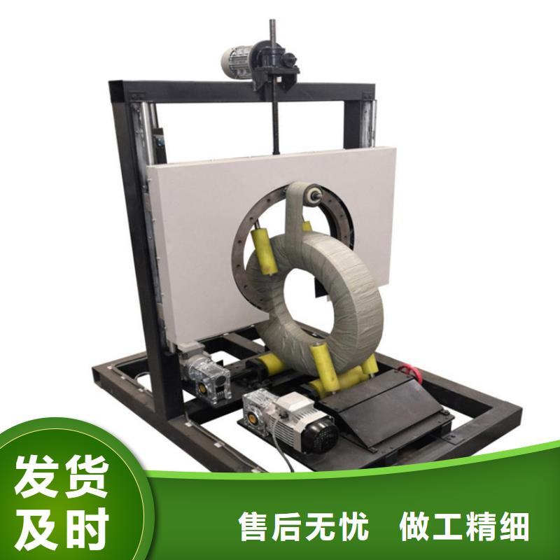
輪胎包裝機廠家現貨直銷