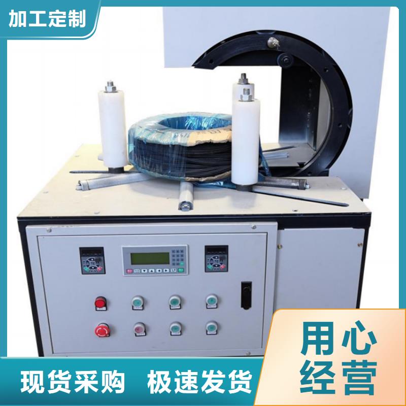 
纏膜機自動-誠信為本