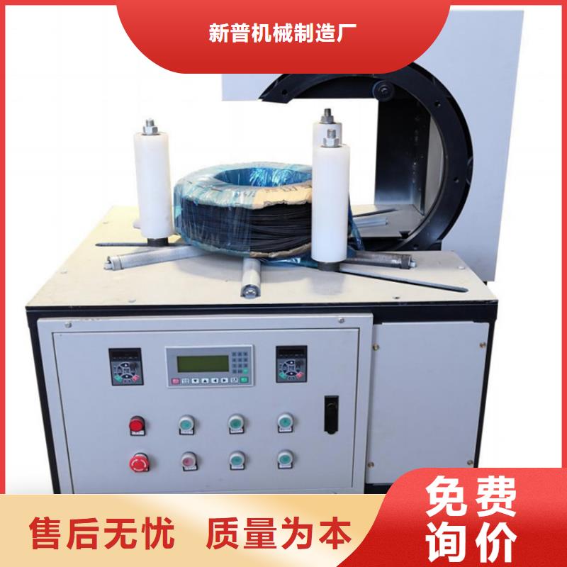 可定制的自動纏繞膜包裝機
現貨廠家
