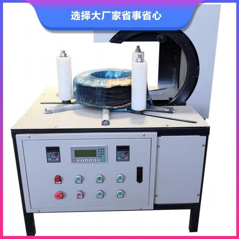 瓊海市供應蛇皮管包裝機
_誠信企業