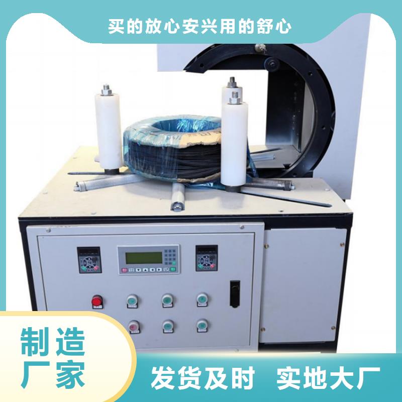 輪胎打包機正規實體廠家