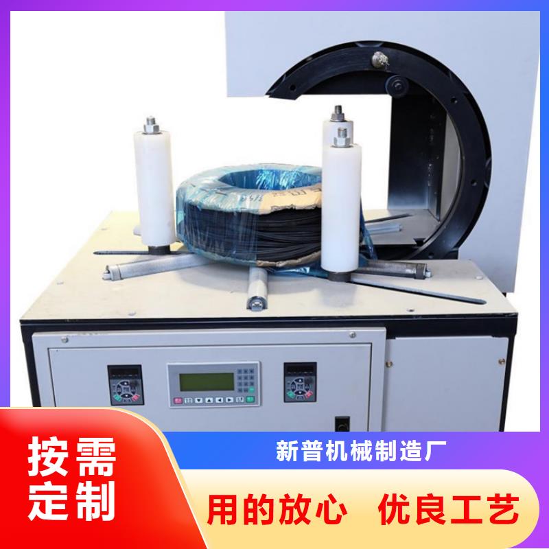 纏繞膜打包機二次結構澆筑機應用領域