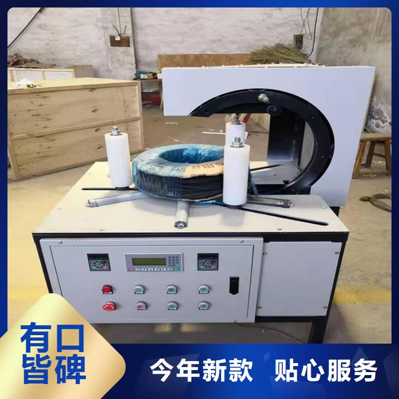 瓊海市供應蛇皮管包裝機
_誠信企業
