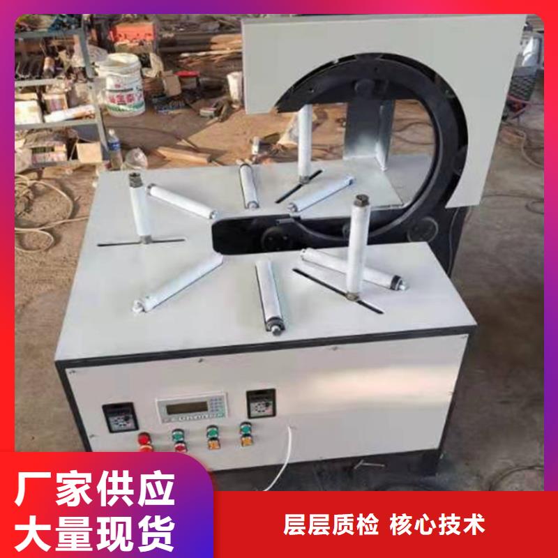 商南縣繞纏膜打包機