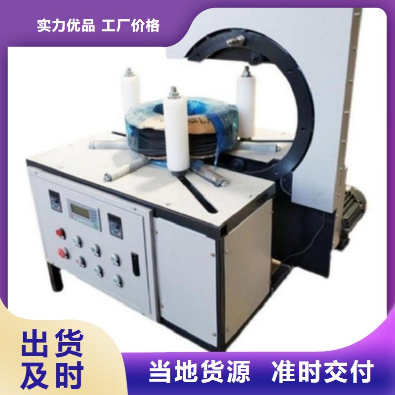 全自動纏繞機纏膜機打包機-歡迎來電洽談