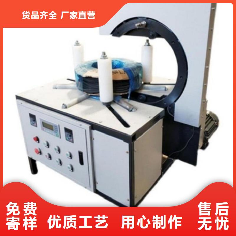 生產(chǎn)
輪胎包裝機_精選廠家