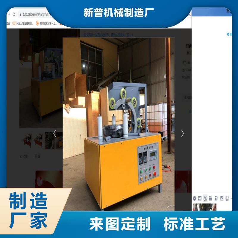 萬寧市誠信的纏繞包裝機
纏繞打包機生產(chǎn)廠家