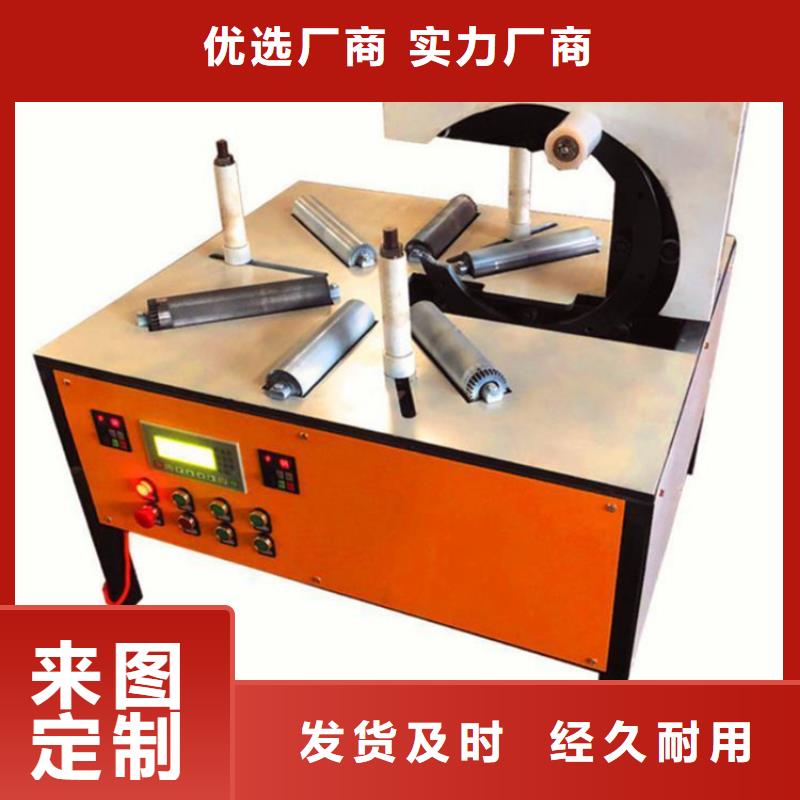 全自動(dòng)纏繞機(jī)纏膜機(jī)打包機(jī)品質(zhì)經(jīng)得起考驗(yàn)