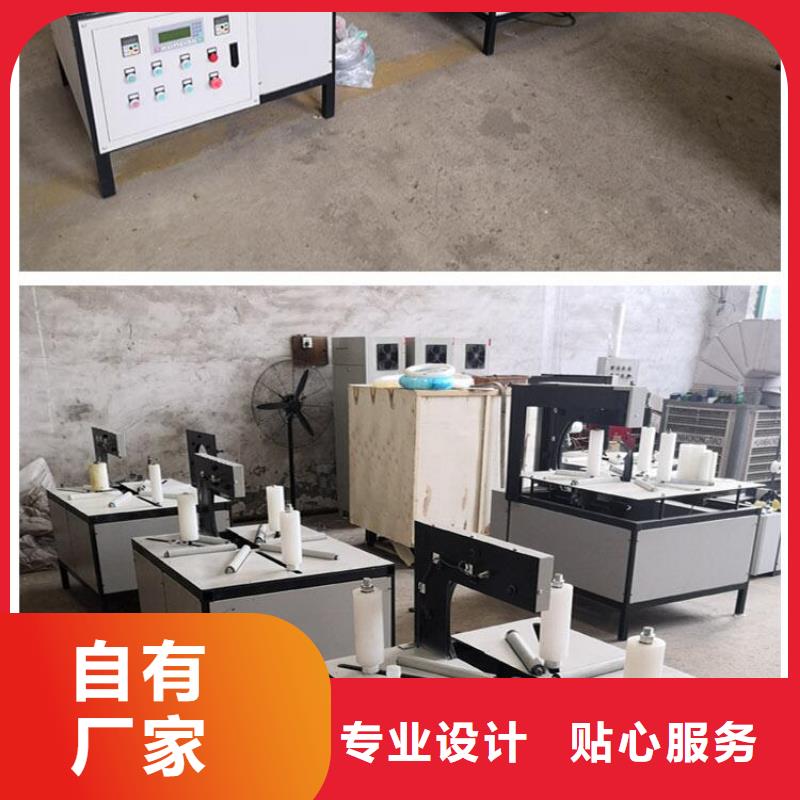
輪胎包裝機廠家現貨直銷