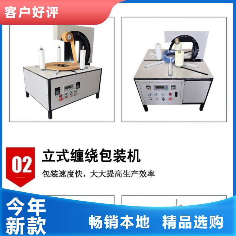 缠绕膜打包机混凝土输送泵优质原料