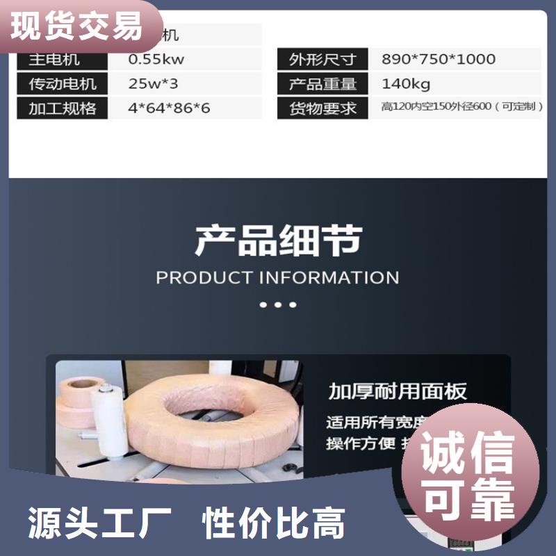 缠绕膜打包机混凝土输送泵优质原料