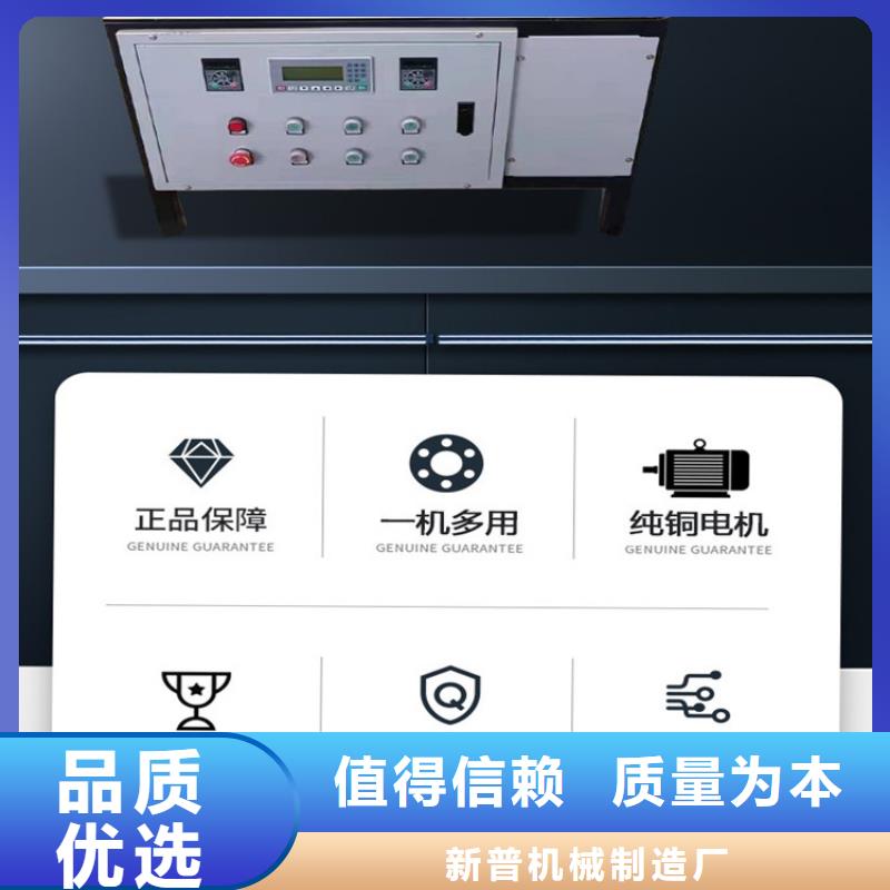 【纏繞膜打包機】混凝土輸送泵本地配送
