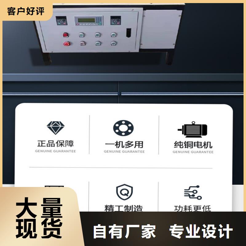 纏繞膜打包機二次結構澆筑機應用領域