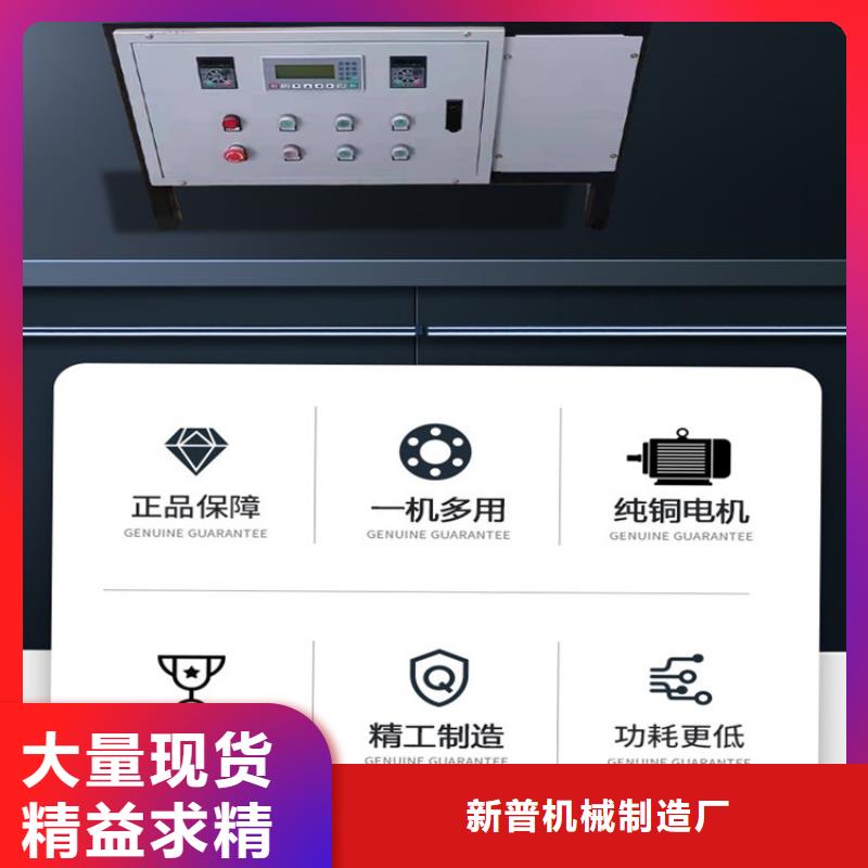 纏繞膜打包機電動上磚機廠家產地批發