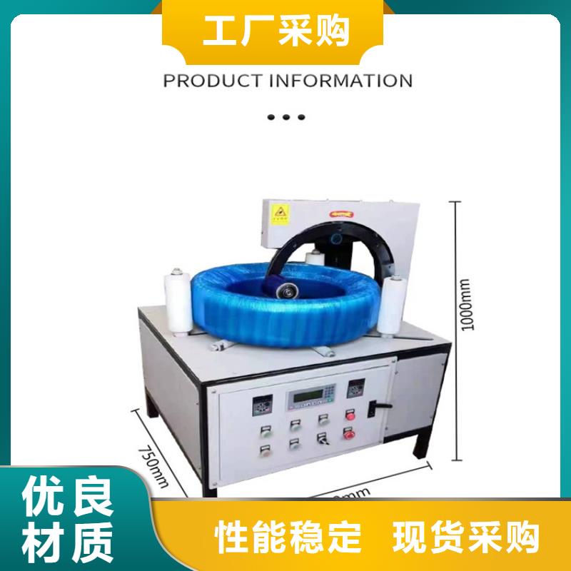 纏繞膜打包機二次結構澆筑機安心購