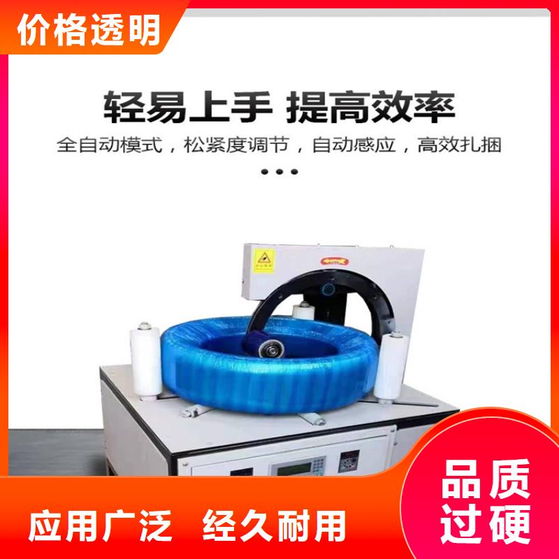 纏繞膜打包機二次結構澆筑機應用領域