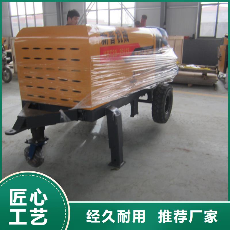 質(zhì)量可靠的混凝土二次輸送泵廠商