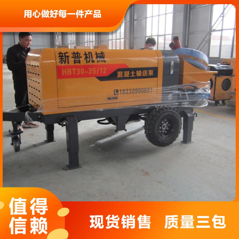 瓊海市灌構造柱小泵品質上乘