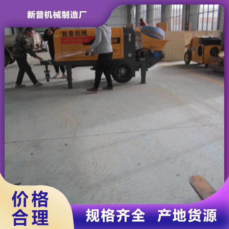 混凝土二次結構專用泵	廠家地址