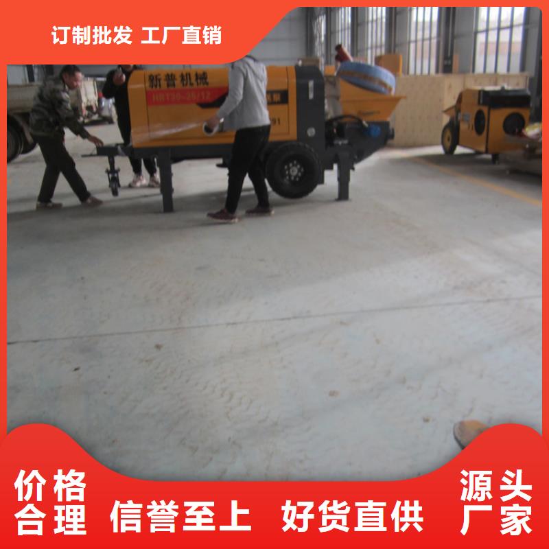 構造柱二次澆筑泵廠家直銷