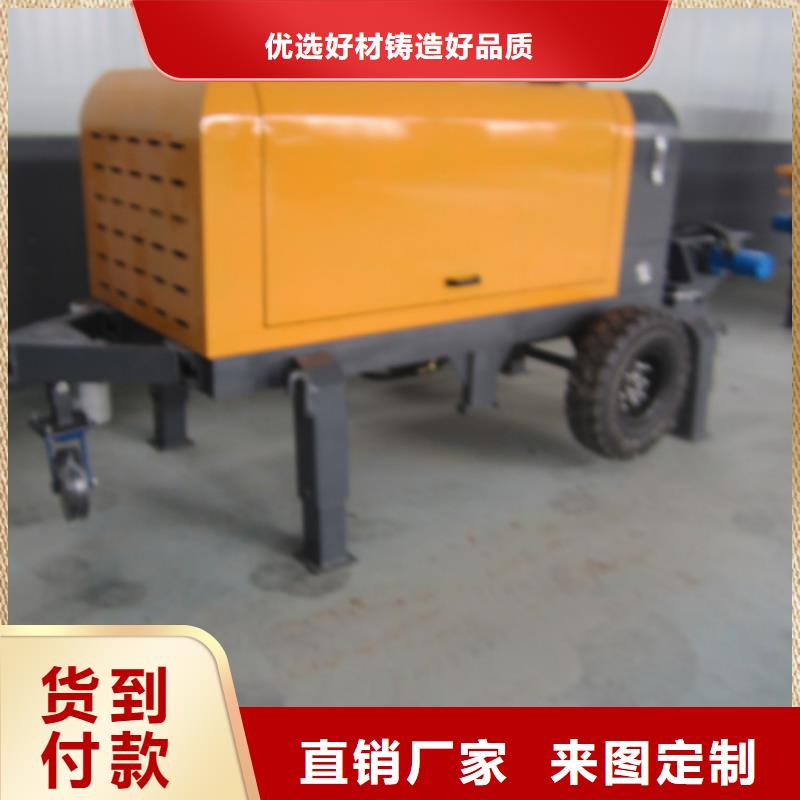 二次構(gòu)造柱泵_混凝土輸送泵廠家廠家貨源