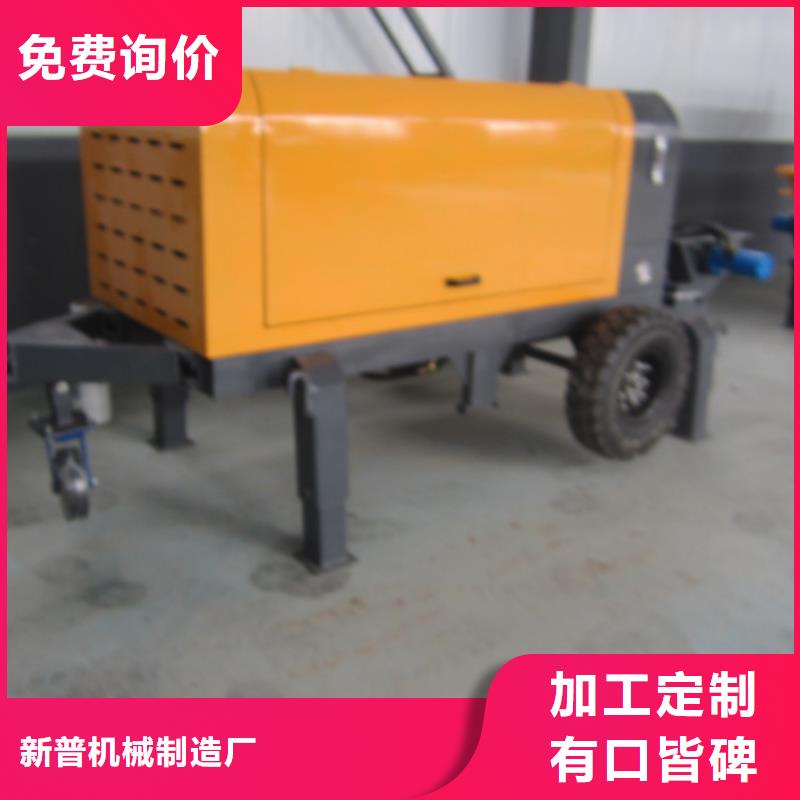 二次構造澆筑機械工地視頻