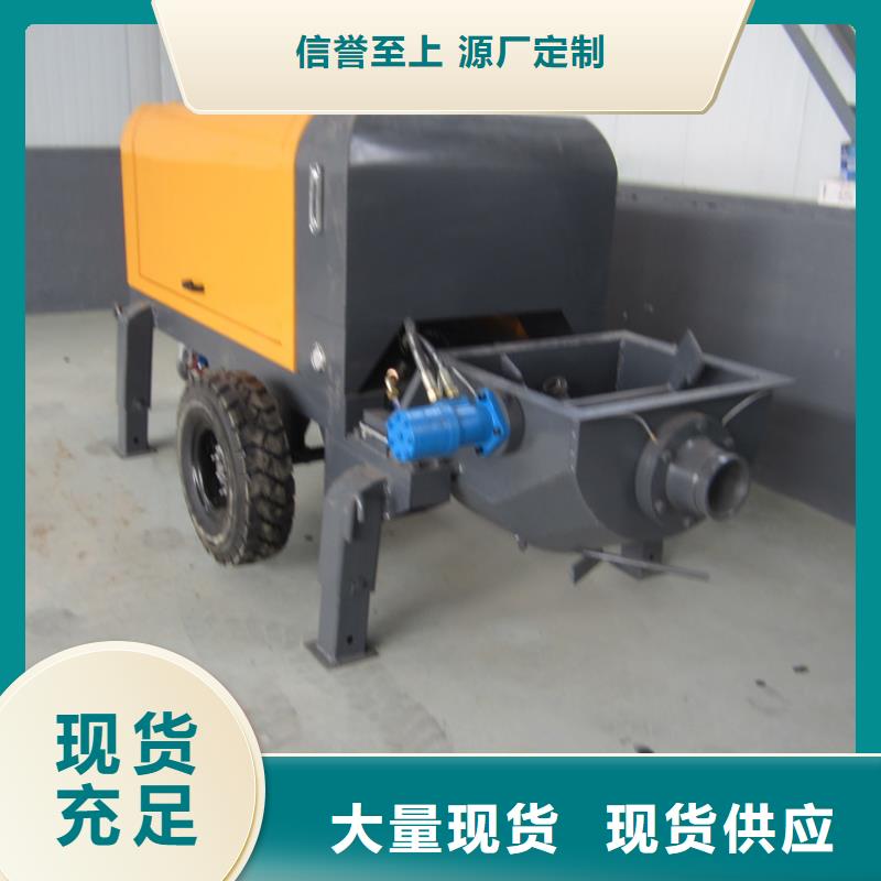 二次構(gòu)造澆筑機(jī)械	