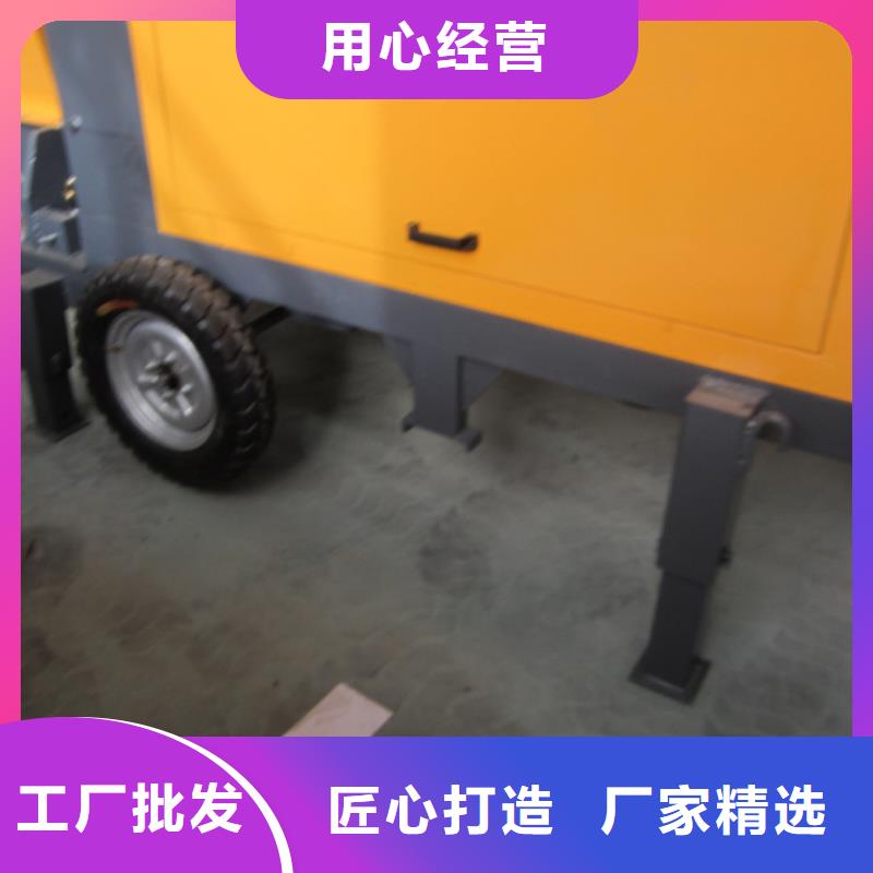 細(xì)石澆筑混凝土泵品牌