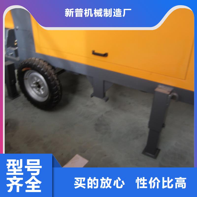 細石混凝土輸送泵施工