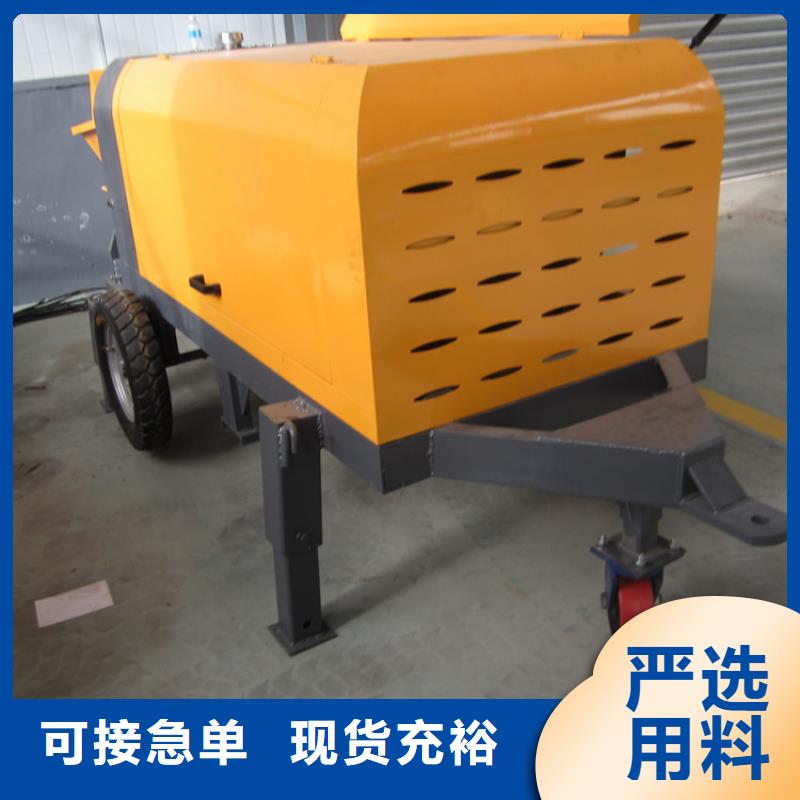 小型次結(jié)構(gòu)混凝土泵、小型次結(jié)構(gòu)混凝土泵生產(chǎn)廠家-歡迎新老客戶來電咨詢