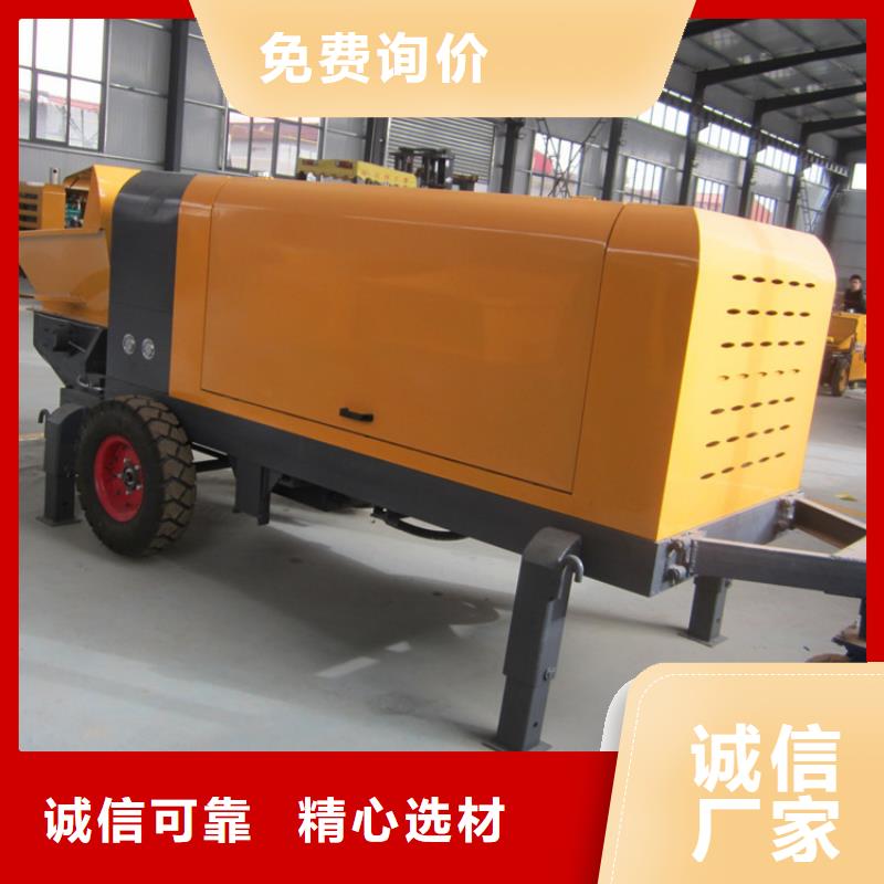 二次結(jié)構(gòu)混凝土泵價(jià)格-定制_新普機(jī)械制造廠
