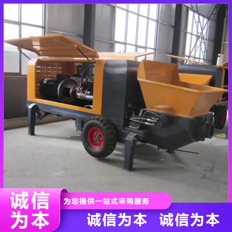 靠譜廠家二次結構輸送泵